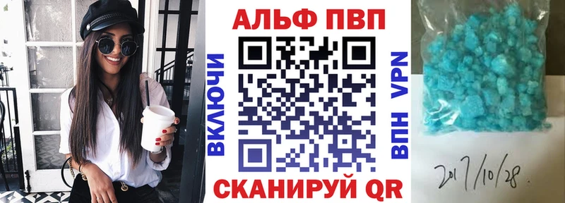 Где продают наркотики Оса Кокаин Канабис Меф мяу мяу Метадон Гашиш