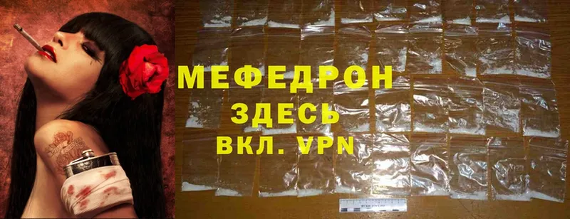 Где можно купить наркотики Оса МАРИХУАНА  МЕГА ссылки  A-PVP  ГАШ  Cocaine  Бутират 