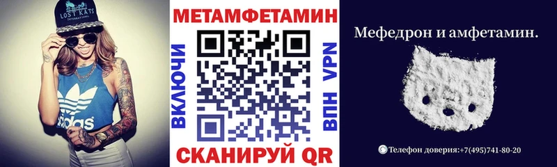 Амфетамин 97%  купить наркоту  Оса 