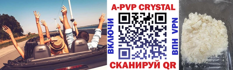 кракен tor  Оса  A-PVP крисы CK 