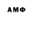 Героин Афган Arek Sychta