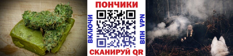 Печенье с ТГК марихуана  Оса 