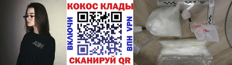 купить наркоту  Оса  КОКАИН Боливия 