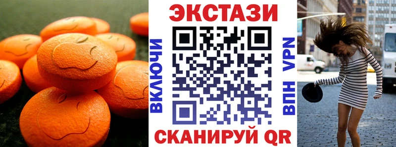 Экстази mix  МЕГА вход  Оса 