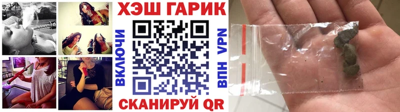 ГАШ 40% ТГК  ссылка на мегу ссылки  Оса 