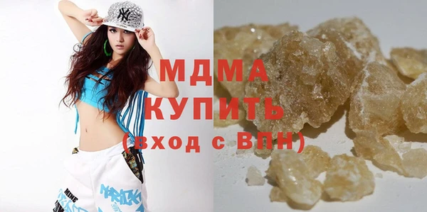 мдпв Нефтекумск