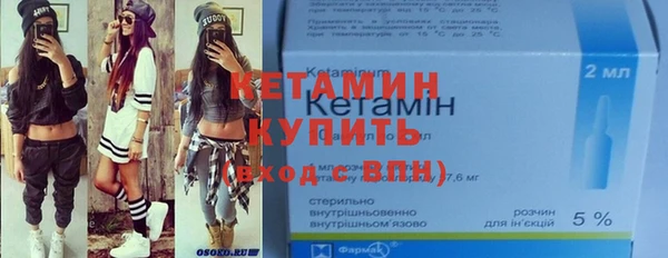 марки nbome Нефтегорск
