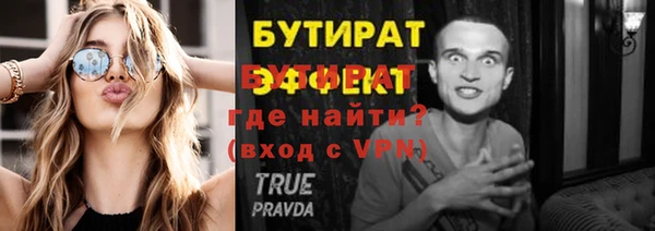 марки nbome Нефтегорск