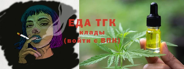 мдма Анжеро-Судженск