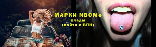 мдпв Нефтекумск