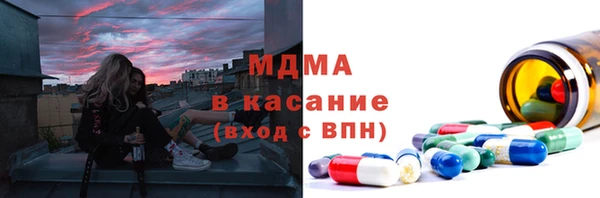 марки nbome Нефтегорск