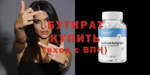 марки nbome Нефтегорск