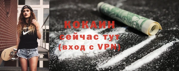 марки nbome Нефтегорск