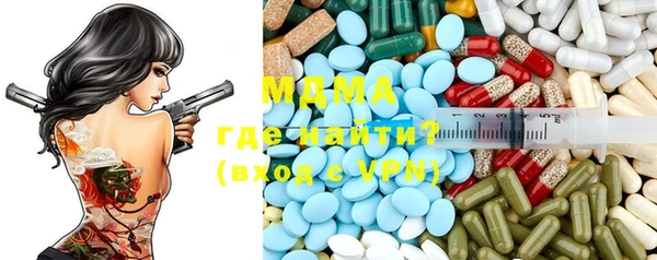 марки nbome Нефтегорск