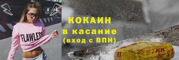 каннабис Волоколамск