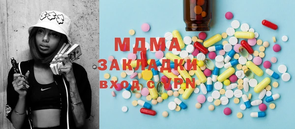 марки nbome Нефтегорск