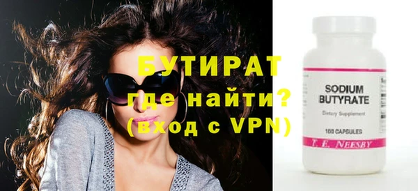 марки nbome Нефтегорск