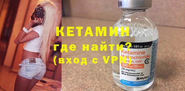 марки nbome Нефтегорск