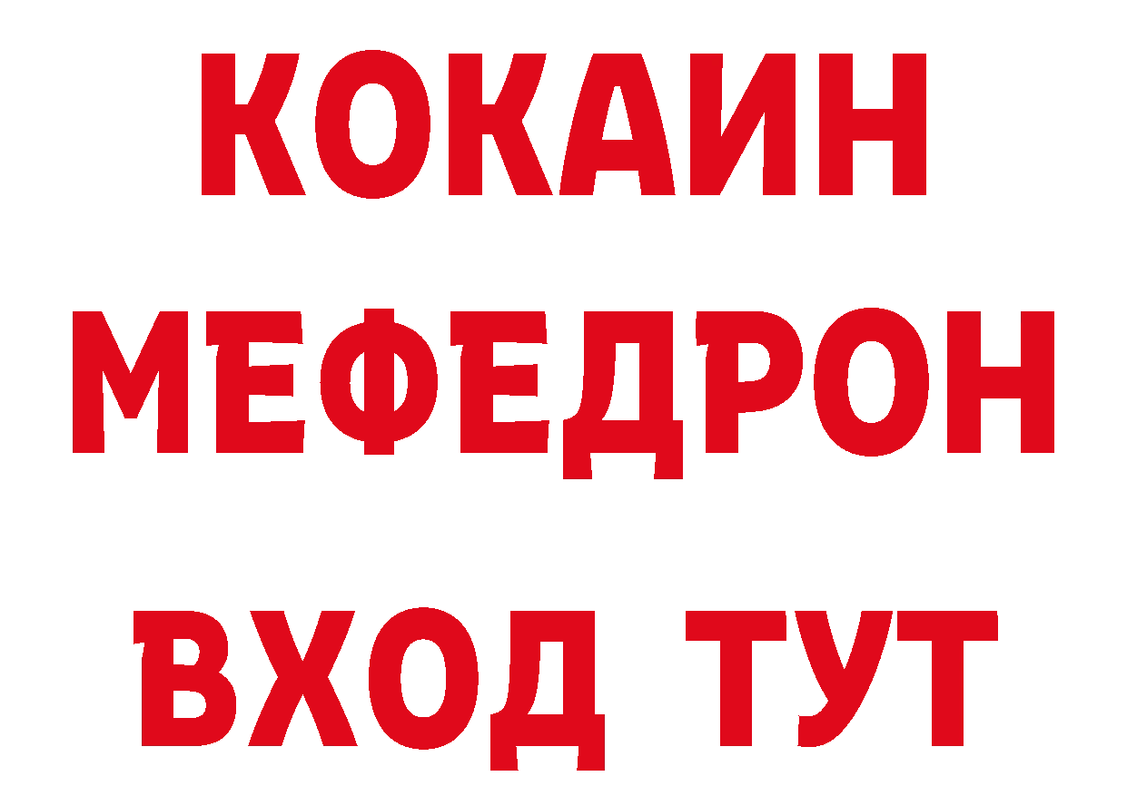 ЭКСТАЗИ 280 MDMA зеркало дарк нет гидра Оса