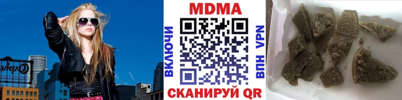 MDMA кристаллы  Оса 