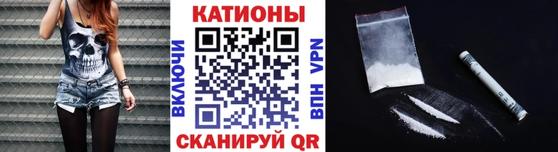 Мефедрон кристаллы  мега вход  Оса  купить наркотики цена 