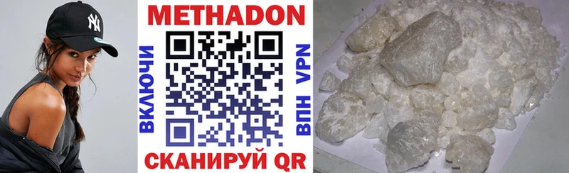 Метадон мёд  купить наркотик  это Telegram  Оса 