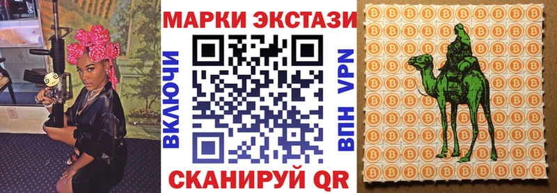 Наркотические марки 1,8мг  наркота  omg ссылка  Оса 