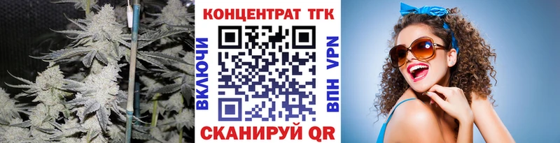 OMG зеркало  где найти наркотики  Оса  Дистиллят ТГК вейп с тгк 