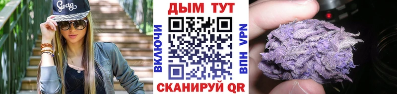 Бошки марихуана LSD WEED  хочу наркоту  мега ONION  Оса 
